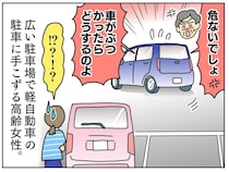 駐車場で「ドア開けないで！ ぶつかるでしょ！」理不尽に怒鳴る高齢女性 → さんざん待たされた挙句