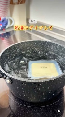 もう箸で持っても崩れない！ 常識が変わる【豆腐】の「便利ライフハック」