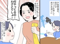 コップを倒した息子に怒鳴り自己嫌悪。プライドを捨て「ごめんね」と伝えた母に、息子から意外な言葉が