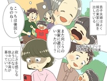 嫁の実家ばかり行って「うちは後回し？」孫の写真を見るたび募る不満。耐えかね「うちにも来て」その結果