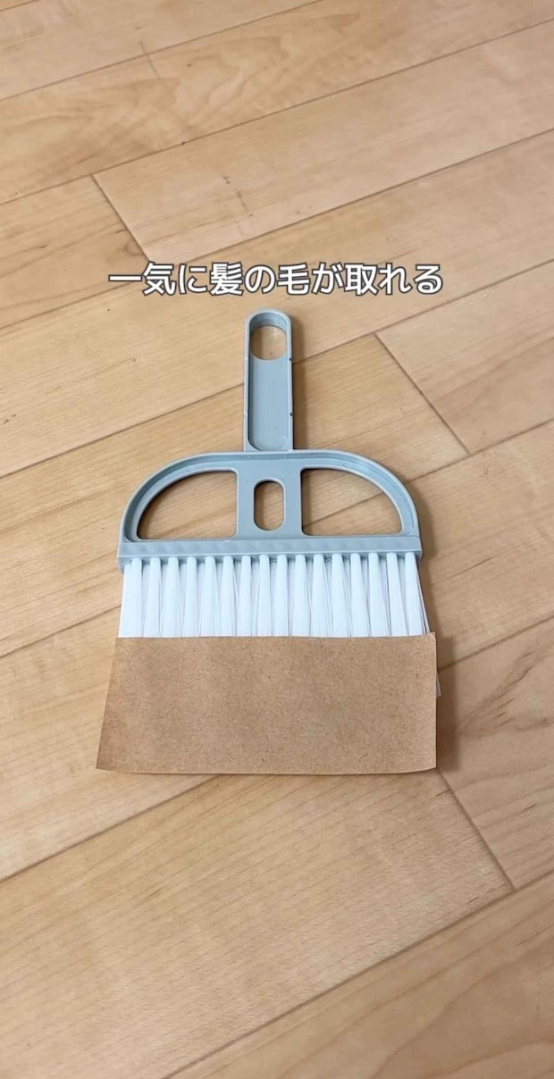 「部屋に落ちてる髪の毛」「汚い電子レンジ」一手間でカンタン解決!【目からウロコな掃除術】