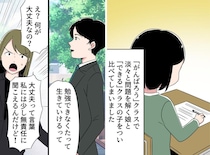 算数クラスで、ずっと1番下の娘と焦る母。「いいクラスでしょう」娘の『言葉の真意』にハッとした