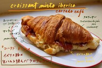 香り高いイベリコ豚の生ハムが絶品！ パリで食べたいクロワッサンサンド。