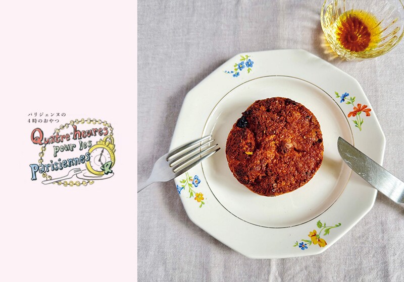 卵と牛乳にしっかり浸して、たっぷりのバターで焼き上げるパン・ペルデュ。【パリジェンヌの4時のおやつ】