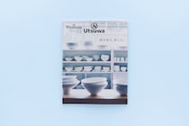 &Premium MOOK &Utsuwa ／ 器を知る、楽しむ。