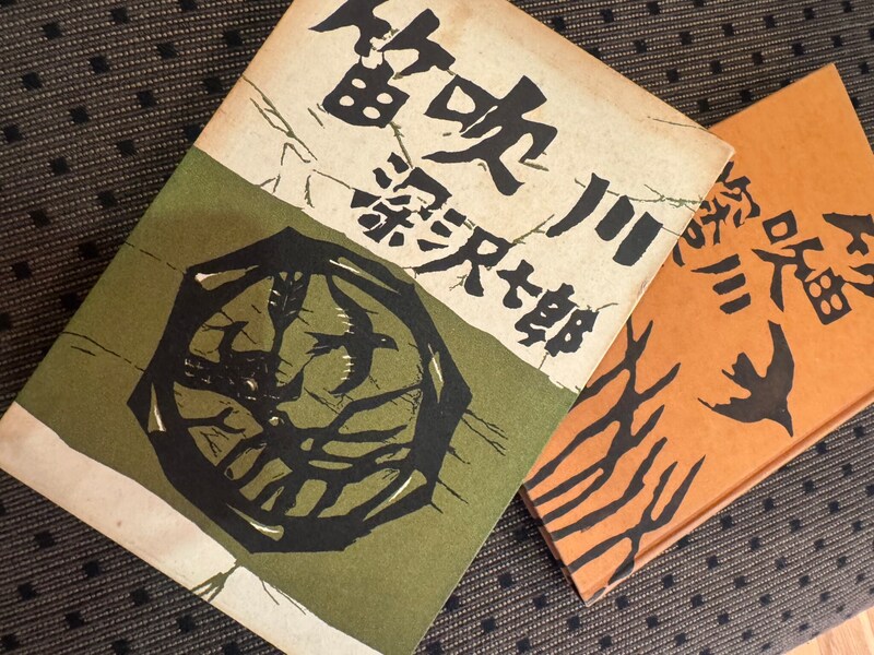 サニーデイ・サービス、曽我部恵一さんの1か月限定の連載コラム。最新回のテーマは、「ツアーの合間に、中国ロックと深沢七郎の小説を」。