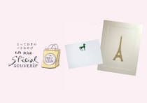 1870年創業の印刷工房が手がける、グリーティングカード。【とっておきのパリみやげ】