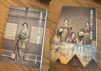 どんな音楽も、悪いものなんてひとつもない。音楽評論家・湯浅学さんが教えてくれたこと。写真と文：曽我部恵一 (ミュージシャン) #3