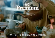 中国茶で心を整える時間を。ブランディングディレクター・福田春美さんのお茶のある暮らしをオリジナル動画でお届け。