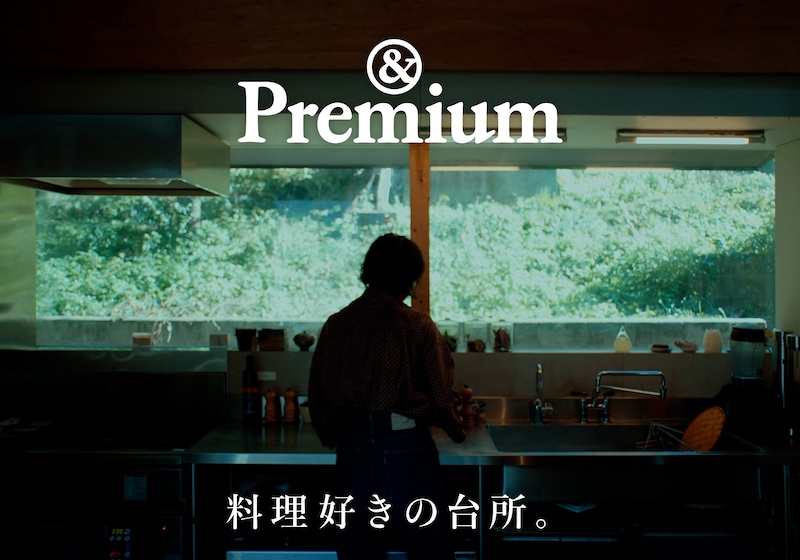 器や道具にこだわった、料理好きの台所へ。京都のベーカリー『エンタ』店主・吉原真由子さんの住まいを訪ねて。