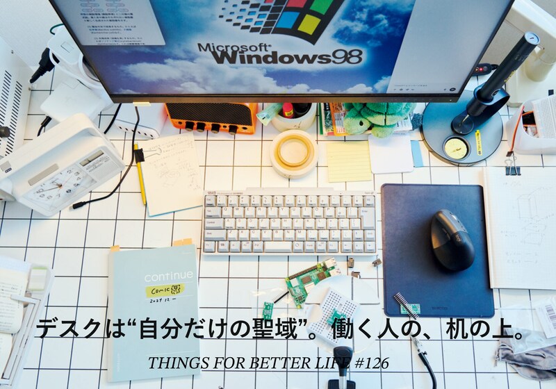 デスクは"自分だけの聖域"。働く人の、机の上。