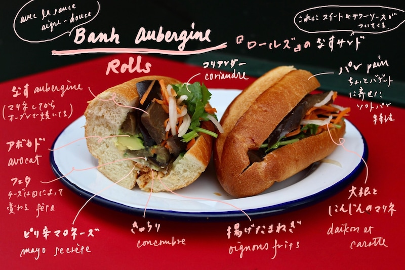 パリの生春巻き店がつくる、野菜たっぷりのなすサンド。