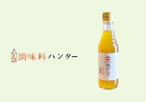 爽やかさと旨味のバランスが心地よい、『西陣 魚新』の塩ぽんず。