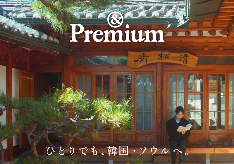 韓国の伝統的な家屋・韓屋 (ハノク) に住まうヤン・テオさんの美しい暮らしと、ソウルでよく行く骨董のギャラリーへ。