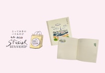 パリ散歩が楽しくなる、旅ノート。【とっておきのパリみやげ】