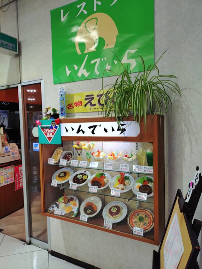 昭和の郊外型ショッピングセンターへ、タイムスリップ。 写真と文：寺坂直毅 (放送作家) #4