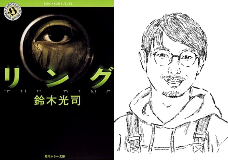 書店主・三田修平さんが手放せない大切な一冊、忘れられないフレーズ。『リング』より。