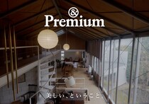 〈ヤエカ〉服部恭子さんの住まいへ。思い出とリンクする美しいものに囲まれた暮らし。