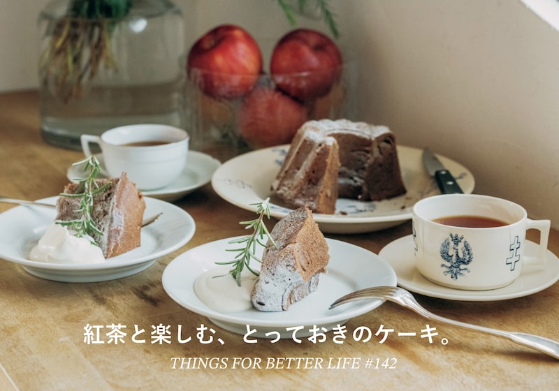 紅茶と楽しむ、とっておきのケーキ。