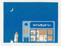 今日１日を、このイラストと。サカサノカサvol.1