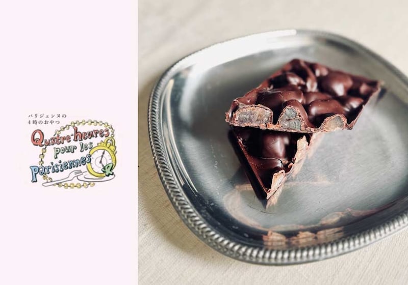 イチゴや栗......。フレッシュな味わいで季節の訪れを知らせる『ジャン・ シャルル・ロシュー』のフルーツ・タブレット。