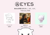 1か月だけの連載コラム「＆EYES あの人が見つけたモノ、コト、ヒト」。2月はこちらの3人が登場します。