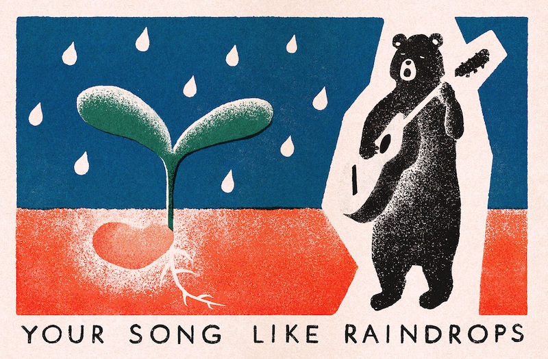 今日１日を、このイラストと。サカサノカサvol.3