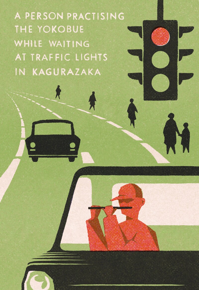 今日１日を、このイラストと。サカサノカサvol.9