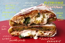 ピスタチオ好き必食！ チーズとバジルがクリーミーな、パリのピスタチオサンド。