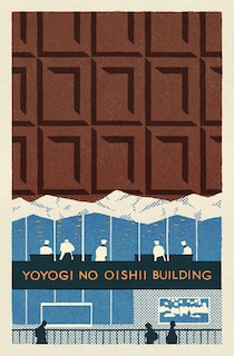 今日１日を、このイラストと。サカサノカサvol.14