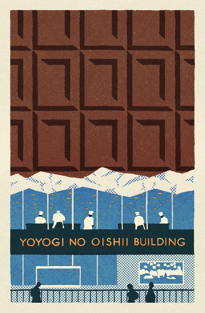 今日１日を、このイラストと。サカサノカサvol.14