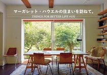 マーガレット・ハウエルの住まいを訪ねて。