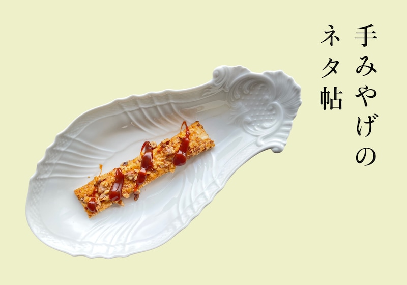 なんだかトクした気分の『鎌倉紅谷』のクルミとパイ ~クルミッ子キャラメルソースを添えて~。【手みやげのネタ帖】