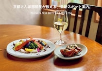京都さんぽ部部長が教える、 最新スポット案内。
