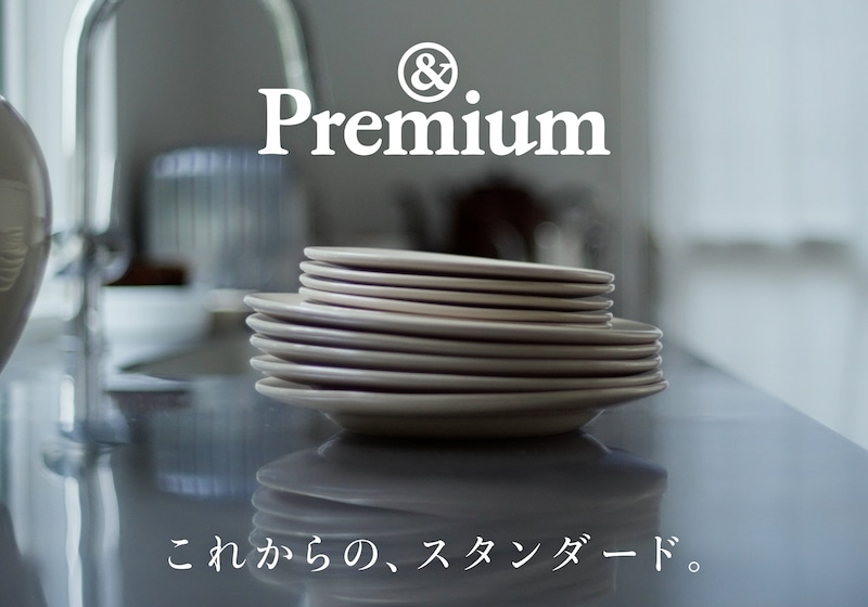 スタイリスト・岡尾美代子さんが愛用している、キッチンのスタンダードアイテム。