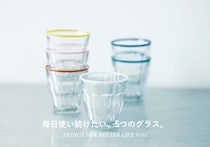 毎日使い続けたい、5つのグラス。