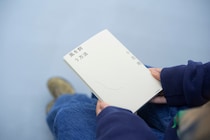 「風のように手なずけられない感情と、どのように付き合っていくかを表現したかった」。作家の小原晩さんが語る、小説『風を飼う方法』のこと。