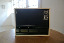 長野・松本『本・中川』 が届けるベターライフブックス。20代のときに、生き方を変えてくれた写真集『真昼』について。