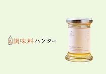 東山の四季を香りと味わう『シックスセンシズ 京都』の生はちみつ。【調味料ハンター】