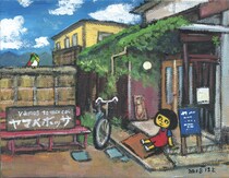 今日１日を、このイラストと。はとvol.18