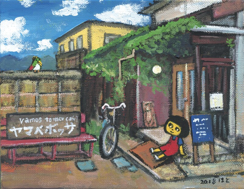 今日１日を、このイラストと。はとvol.18