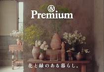 注目のフローリスト、『Hljóð (ヒュウド) 』の齋藤拓磨さんに学ぶ、花と器の組み合わせ。