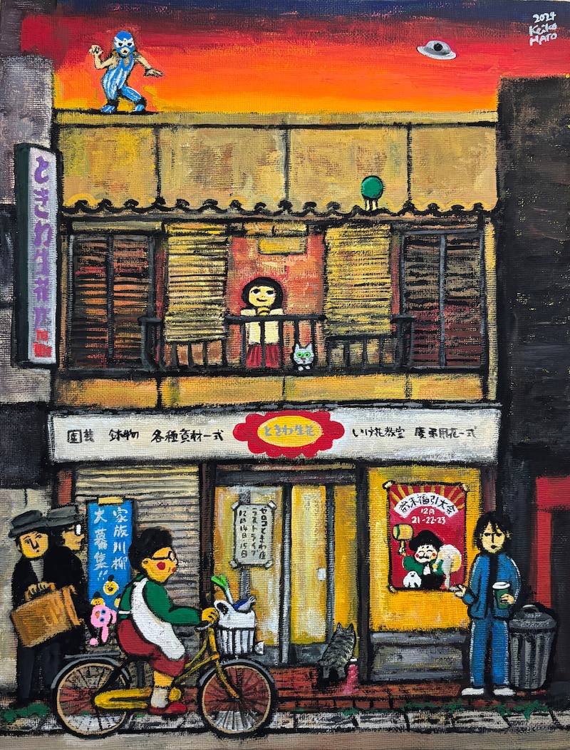 今日１日を、このイラストと。はとvol.24