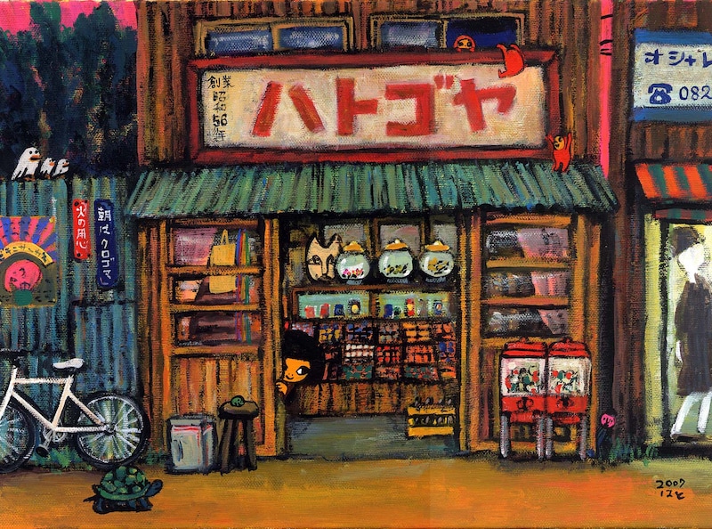 今日１日を、このイラストと。はとvol.29