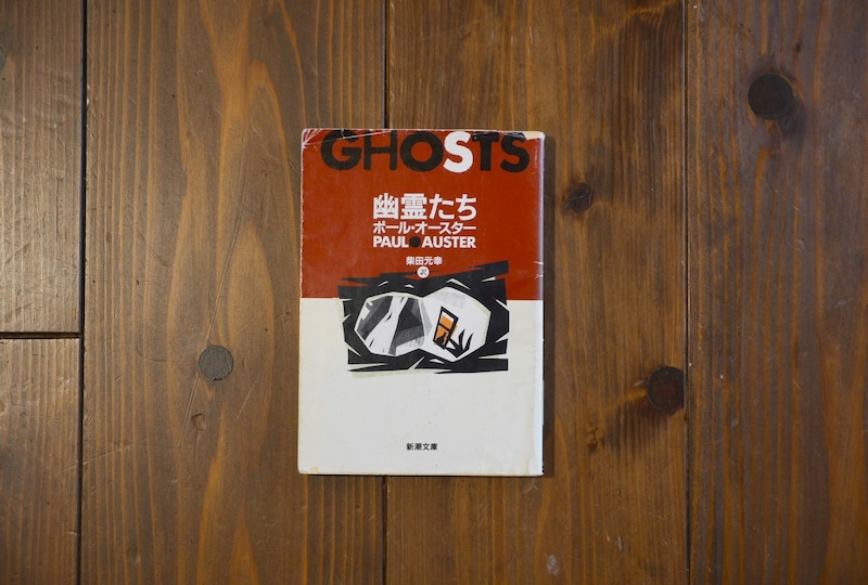 京都・大山崎町『Puolukka Mill』 が届けるベターライフブックス。店主が10代のときに、私の生き方を変えた本とは？
