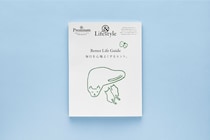 &Premium MOOK &Lifestyle ／ Better Life Guide 毎日を心地よくするヒント。
