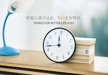 部屋に溶け込む、ちいさな時計。