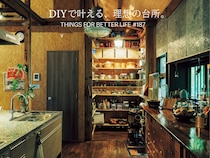 DIYで叶える、理想の台所。