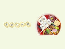 旧花街で受け継いだ、上品な味わいを。京都・島原『乙文』の「まるみ」の折詰とは？