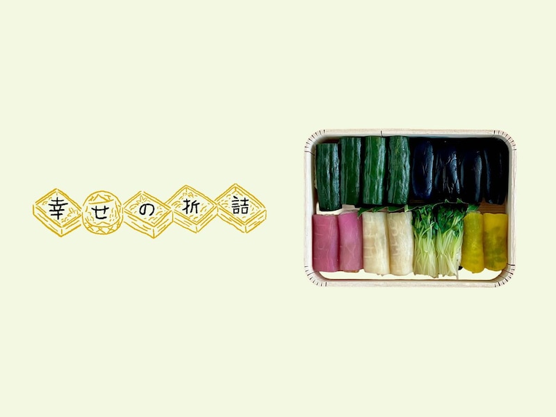 元祖のひと手間を感じる名物。京都・『木屋町 蘭』の「お漬け物寿司」とは？